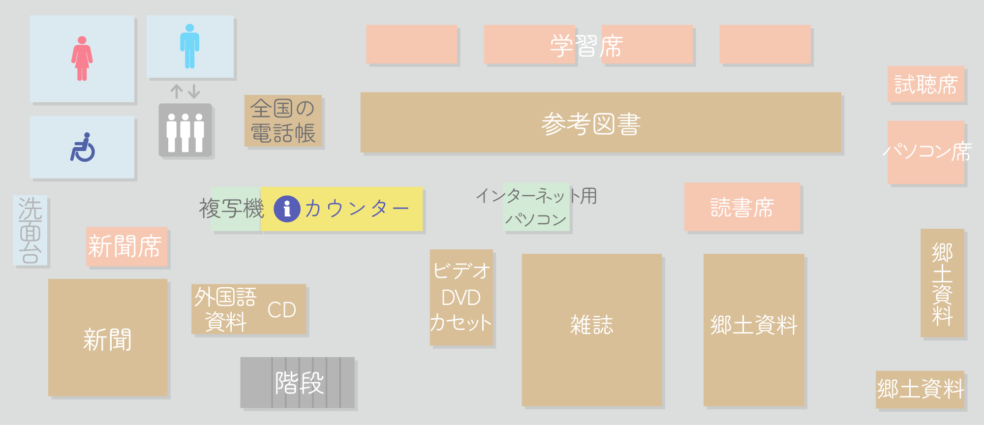 館内案内図 2F